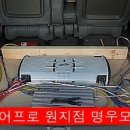 산청명우모터스 이미지