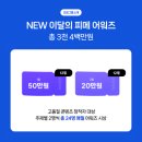 하나피드 이미지