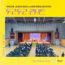 김동기축사 이미지