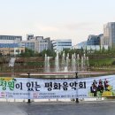 새빛공원 이미지