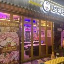 산호동237 이미지