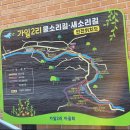 가일2리 마을회관 이미지