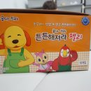 홍삼이들어있는 곰디와 친구들 튼튼해져라 젤리[대표카페지후맘/주식회사코어컨버전스]