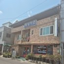 명성가든 | [내돈내산] 고령 돼지갈비 맛집 명성가든 외식 후기