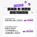 예스성형외과의원 이미지