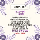 동산병원장례식장 이미지