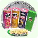 카라멜버터 | 버터카라멜 맛이 제일 궁금했던 프링글스 3종 후기