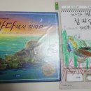 바다랜드 이미지