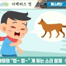 급성 폐쇄성 후두염 원인 증상 치료 크룹 원인 증상 치료 크루프 원인 증상 치료 이미지