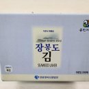 인천의 섬 이야기 이미지