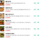 전주가든식당 네이버블로그