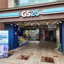 GS25 신림관악점 이미지