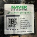 마장동김씨배곧점 | 배곧 삼겹살 맛집 마장동김씨 배곧점 방문 후기