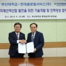 현대글로벌 이미지