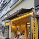 새롬동_세움빌딩앞 이미지