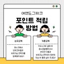 에덴퍼피 이미지