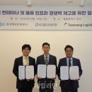 (주)태웅물류 이미지