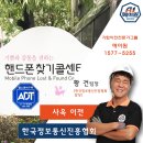 에이원통신 이미지