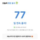 워크테크 이미지