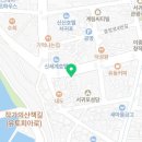 크린업24시셀프빨래방천지연점 이미지