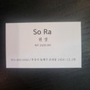 본헤어살롱
