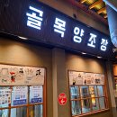 진영상회 이미지