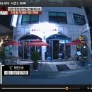 코코노체