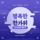 마루벌돌구이 군산점 이미지