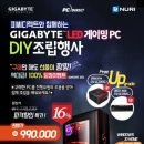피씨닷컴 전자신문