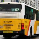 삼서면사무소 이미지