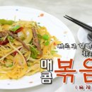 챠오챠오 이미지