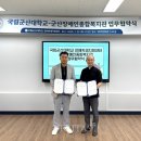 군산장애인종합복지관 이미지