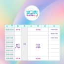 서양화저녁반 이미지