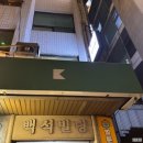 별 | 서울 성수 방탈출 단편선, 뱃사람의 별 후기