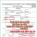 계약의신공인중개사사무소 이미지