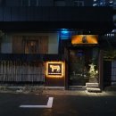 하울방역