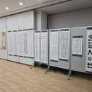 한문서예(오전) 이미지