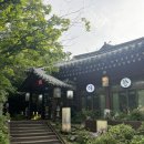 [광주 퇴촌] 다향찻집 대추차 그리고 쌍화차