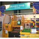 주) 지앤지 어소시에이츠 이미지