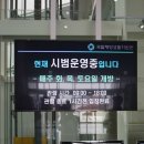삐꾸네집 | 장항 여행 ++장항 해양 생물 자원관 관람 후기++