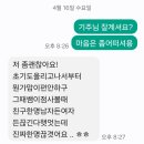천냥구제 - 수원시 팔달구 정조로758번길 23 | 구미점집 청아궁 소중한후기모음