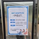 캘리그라피3급 | 2026년 신규임용자추수과정 : ON통로드 2기 2일차 [2/3] (율곡연수원 연수후기)