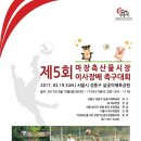 축산물시장(5) 이미지