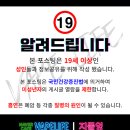 무닉 | 아트박스 프루너스 무닉 살구 쿨링과 노쿨링 액상을 소개합니다