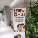 오마이포DGB금융