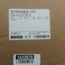 투미알파2 여행용가방(캐리어)(medium trip expandabel 4 wheeled packing case) 팝니다 이미지