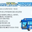 오색시장 고객지원센터 이미지