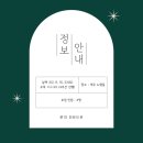 섬글방