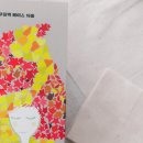 하하베베 이미지