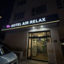 공항모텔 | 인천공항 근처 후기좋은 가성비 최고 숙소 호텔 [에어릴렉스호텔]